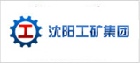 沈陽(yáng)工礦集團(tuán)